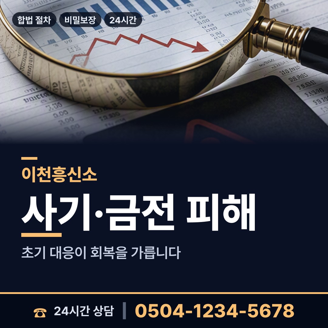 이천 설성면 초등친구찾기 상담 안내